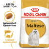 Royal Canin Maltese Adult - Máltai selyemkutya felnőt száraz táp Royal Canin Maltese Adult - Máltai selyemkutya felnőt száraz táp